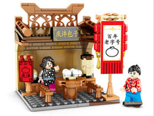 Load image into Gallery viewer, 1441PCS City Market Chinese Beijing Shop Store Building Blocks Bricks Figure Set Fully Compatible With Lego