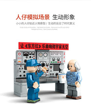 Load image into Gallery viewer, 1627PCS Spaceship Satellite Launch Centre Building Blocks Brick Figure Educational Toy Model Fully Compatible With Lego