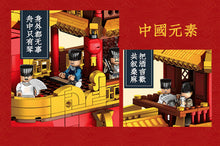 Load image into Gallery viewer, 3325PCS Chinese Culture Dragon Boat Building Blocks Bricks Model Figure Educational Toy Fully