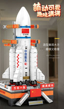 Load image into Gallery viewer, 361PCS China Long March 5 Carrier Rocket CZ-5 Figure Building Block Brick Model Fully