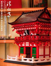 Load image into Gallery viewer, 2409PCS Niomon Kiyomizu-dera Temple of Kyoto Japan Building Blocks Bricks Model Fully