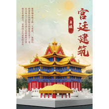 Load image into Gallery viewer, 4601PCS Architecture Turret Chinese Traditional Model Toy Building Block Brick Gift Kids