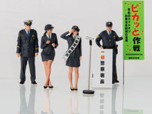 Load image into Gallery viewer, 1:64 Painted Figure Model Miniature Resin Diorama Japanese Police Officers Set
