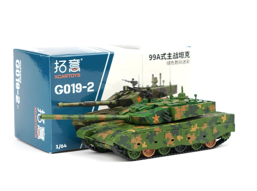 Char ZTZ-99 Type 99A 1/50 - Métal - Camo - Édition Limitée