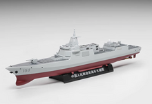 Load image into Gallery viewer, Xcartoys 1:850 PLA Navy Type 055 Destroyer WUXI 104 Model Diecast Metal New Collection
