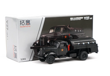 Load image into Gallery viewer, XCARTOYS 1:64 Black FAW CA10 Fuel Tanker Truck Model Diecast Metal Car New
