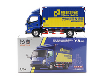 Load image into Gallery viewer, XCARTOYS 1:64 JMC N800 Cargo Mail Delivery Truck Model Toy Diecast Metal Car

