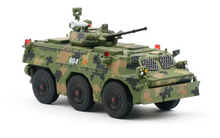 Load image into Gallery viewer, XCARTOYS 1:64 Military ZSL92B Infantry Fighting Vehicle IFV Model Toy Metal
