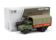 Load image into Gallery viewer, XCARTOYS 1:64 Military FAW CA141 Delivery Truck Model Diecast Metal Car New
