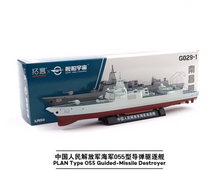 Load image into Gallery viewer, 1:850 Military PLA 055 #101 Guided Missile Destroyed Ship Model Diecast Metal
