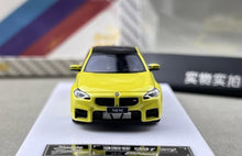 Load image into Gallery viewer, Howie 1:64 Yellow M2 G87 Coupe Widebody Sports Model Diecast Metal Car New Collection
