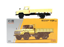 Load image into Gallery viewer, XCARTOYS 1:64 Yellow FAW CA141 Delivery Truck Model Diecast Metal Car New
