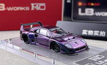Load image into Gallery viewer, Star 1:64 Purple F40 LBWK Acrylic Base Racing Sports Model Diecast Metal Car

