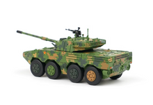 Load image into Gallery viewer, XCARTOYS 1:64 Military ZTL-11 Wheeled Armored Assault Model Diecast Metal
