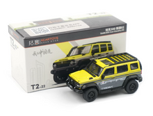 Load image into Gallery viewer, XCARTOYS 1:64 Yellow Tank 300 Iron Cavalry SUV Model Toy Diecast Metal Car BN
