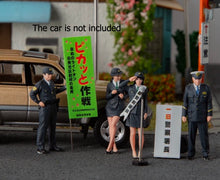 Load image into Gallery viewer, 1:64 Painted Figure Model Miniature Resin Diorama Japanese Police Officers Set

