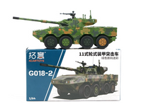 Load image into Gallery viewer, XCARTOYS 1:64 Military ZTL-11 Wheeled Armored Assault Model Diecast Metal
