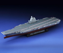 Load image into Gallery viewer, XCARTOYS 1:1500 Military Fujian Aircraft Carrier Ship Model Diecast Metal New
