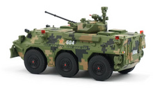 Load image into Gallery viewer, XCARTOYS 1:64 Military ZSL92B Infantry Fighting Vehicle IFV Model Toy Metal
