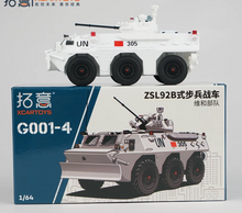 Load image into Gallery viewer, XCARTOYS 1:64 Military UN ZSL92B 6x6 IFV Peacekeeper Model Diecast Metal Toy
