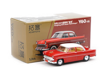 Load image into Gallery viewer, XCARTOYS 1:64 Dongfeng CA71 Sedan Dragon Classic Model Diecast Metal Car New
