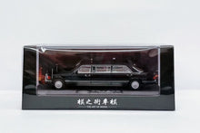 Load image into Gallery viewer, MZS 1:64 Black W126 1000Sel Luxury Limousine Model Diecast Metal Car Box New Collection
