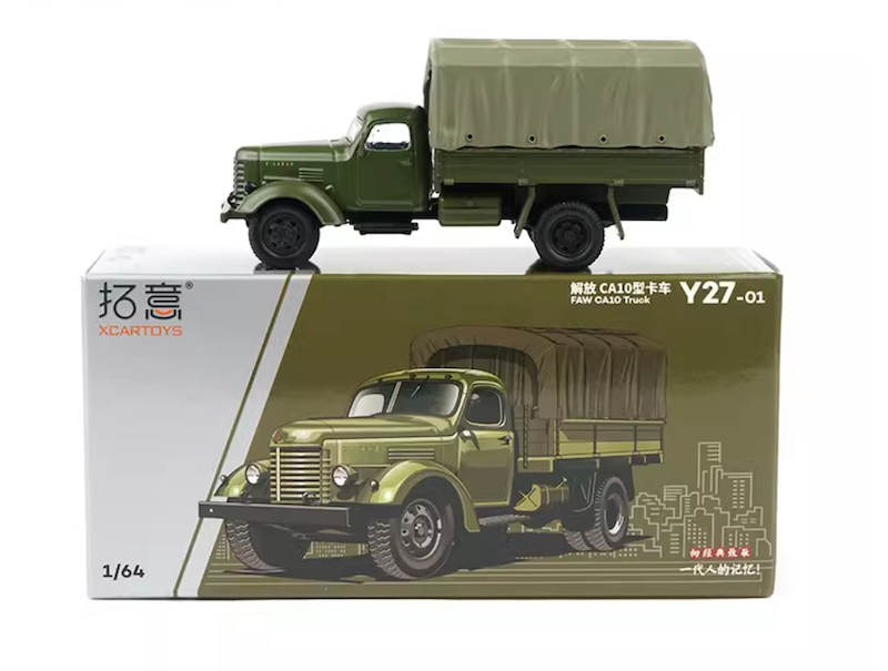 XCARTOYS 1:64 Military Jiefang CA10 Delivery Truck Model