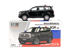 Load image into Gallery viewer, XCARTOYS 1:64 Black Tank 500 Russia Security SUV Model Diecast Metal Car New Collection
