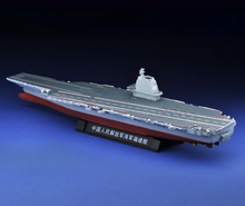 Load image into Gallery viewer, XCARTOYS 1:1500 Military Fujian Aircraft Carrier Ship Model Diecast Metal New

