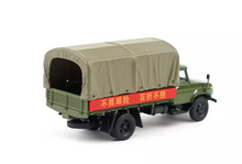 Load image into Gallery viewer, XCARTOYS 1:64 Military FAW CA141 Delivery Truck Model Diecast Metal Car New
