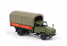 Load image into Gallery viewer, XCARTOYS 1:64 Military FAW CA141 Delivery Truck Model Diecast Metal Car New
