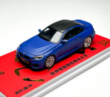Load image into Gallery viewer, Howie 1:64 Matt Blue M2 G87 Coupe Sports Model Diecast Metal Car New Collection
