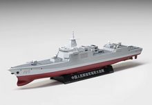 Load image into Gallery viewer, Xcartoys 1:850 PLA Navy Type 055 Destroyer DALIAN 105 Model Diecast Metal New Collection

