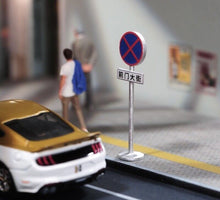 Load image into Gallery viewer, 1:64 Painted Unpainted Figure Model Miniature Resin Diorama Sand Road Stop Sign

