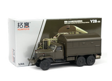 Load image into Gallery viewer, XCARTOYS 1:64 Green FAW CA30 Air Control Truck Model Diecast Metal Car New Collection
