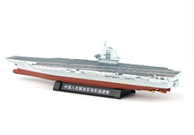 Load image into Gallery viewer, XCARTOYS 1:1500 Military Fujian Aircraft Carrier Model Diecast Metal New Collection
