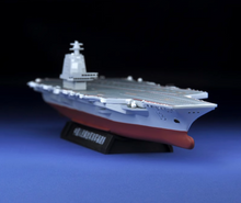 Load image into Gallery viewer, XCARTOYS 1:1500 Military Fujian Aircraft Carrier Ship Model Diecast Metal New
