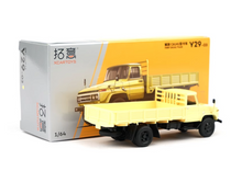 Load image into Gallery viewer, XCARTOYS 1:64 Yellow FAW CA141 Delivery Truck Model Diecast Metal Car New
