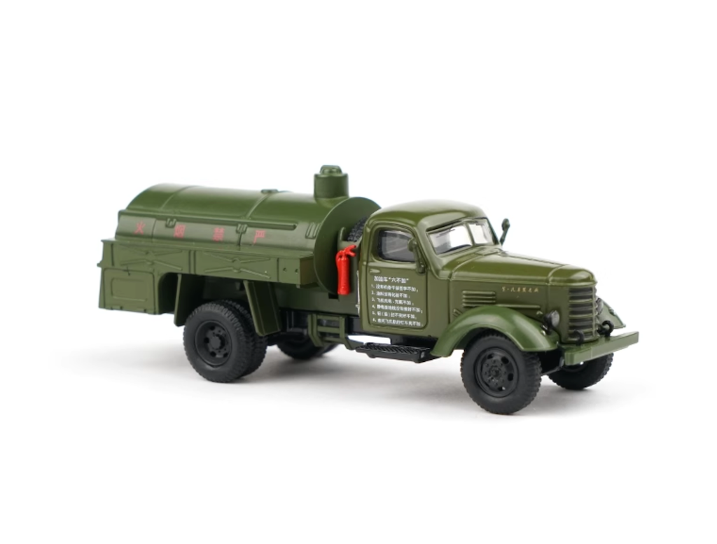 XCARTOYS 1:64 Military FAW CA10 Fuel Tanker Truck Model Diecast Metal Car New