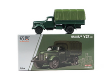 Load image into Gallery viewer, XCARTOYS 1:64 Military FAW CA10 Delivery Truck Model Diecast Metal Car New
