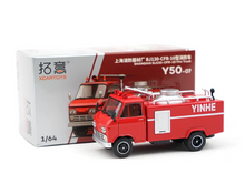 Load image into Gallery viewer, XCARTOYS 1:64 Red BJ130 CFR-10 Fire Engine Truck Model Diecast Metal Car New Collection
