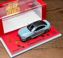 Load image into Gallery viewer, Howie 1:64 Gray M2 G87 Coupe Sports Model Diecast Metal Car New Collection
