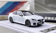 Load image into Gallery viewer, Howie 1:64 White M2 G87 Coupe Sports Power Model Diecast Metal Car New Collection
