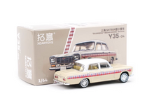 Load image into Gallery viewer, XCARTOYS 1:64 Beige Shanghai Sedan SH760A Classic Model Diecast Metal Car New
