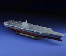 Load image into Gallery viewer, XCARTOYS 1:1500 Military Fujian Aircraft Carrier Ship Model Diecast Metal New
