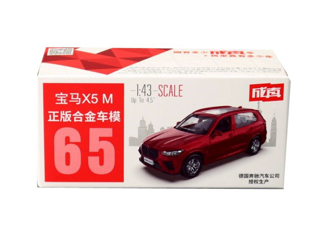 CCA 1:43 Red BMW X5 M SUV Sports Model Toy Diecast Metal Car BN