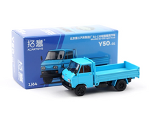 Load image into Gallery viewer, XCARTOYS 1:64 Bejing BJ130 Delivery Light Truck Model Diecast Metal Car New
