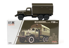 Load image into Gallery viewer, XCARTOYS 1:64 Green FAW CA30 Air Control Truck Model Diecast Metal Car New Collection
