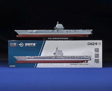 Load image into Gallery viewer, XCARTOYS 1:1500 Military Fujian Aircraft Carrier Ship Model Diecast Metal New
