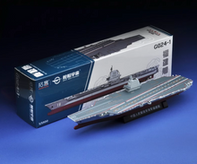 Load image into Gallery viewer, XCARTOYS 1:1500 Military Fujian Aircraft Carrier Ship Model Diecast Metal New

